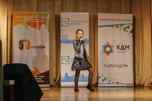 «Звездные имена Новосибирска» отборочные концерты 29 и 30 мая 