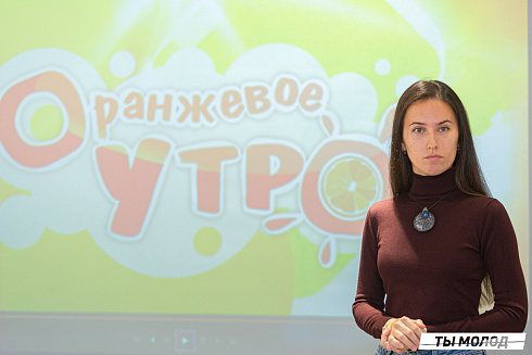 XVII научно-практическая конференция «Актуальные проблемы и перспективы реализации молодежной политики города Новосибирска»