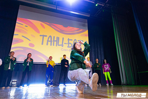 Слет-фестиваль "Наше время" 