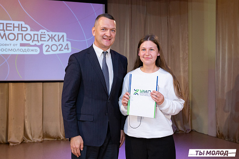Награждение за мероприятия Дня Молодежи и Дня города Новосибирска! 