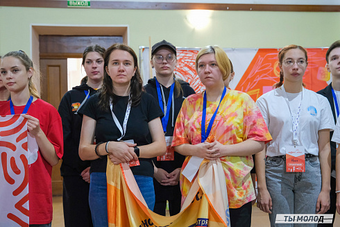 Слет добровольческих объединений "Добро.Сибирск"