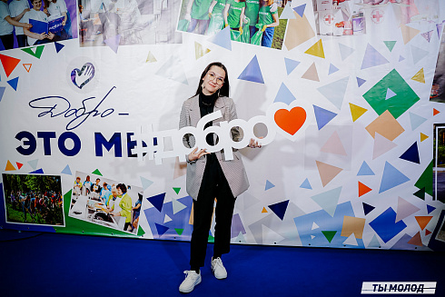 Торжественная церемония подведения итогов добровольческой деятельности 