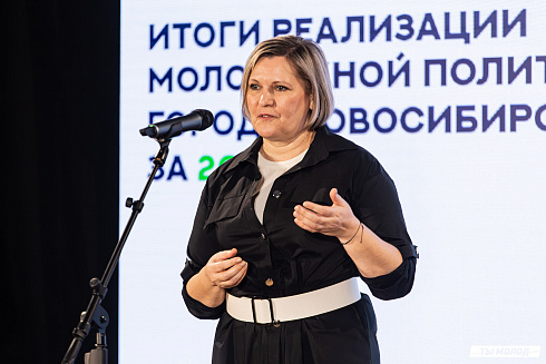 Подведение итогов работы Управления молодежной политики мэрии Новосибирска за 2024 год