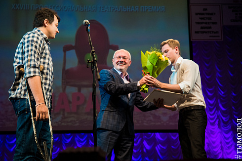 Театральная премия "Парадиз"