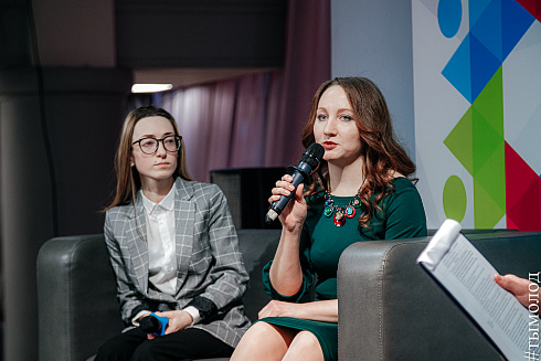 Подведение итогов работы управления молодежной политики за 2021 год 