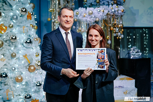 Торжественная церемония подведения итогов добровольческой деятельности 