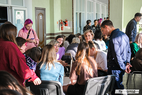 Молодежная политика – это про нас! 