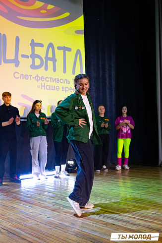 Слет-фестиваль "Наше время" 