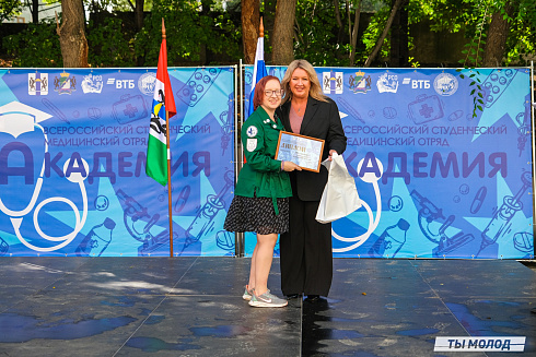 Молодые медики - на благо Родины! 