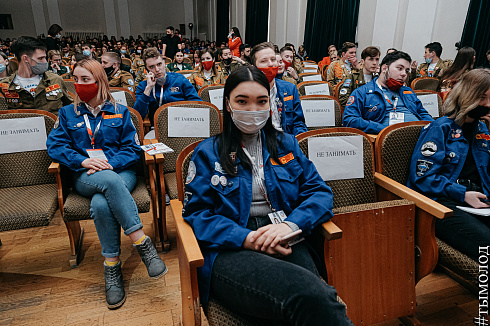 Всероссийский слёт студенческих отрядов проводников