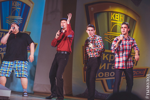 Четвертьфинальная игра Открытой лиги КВН 26 мая  