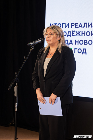 Подведение итогов работы Управления молодежной политики мэрии Новосибирска за 2024 год