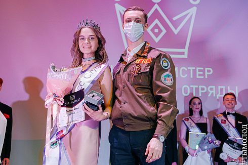 Мисс и Мистер СО 2021
