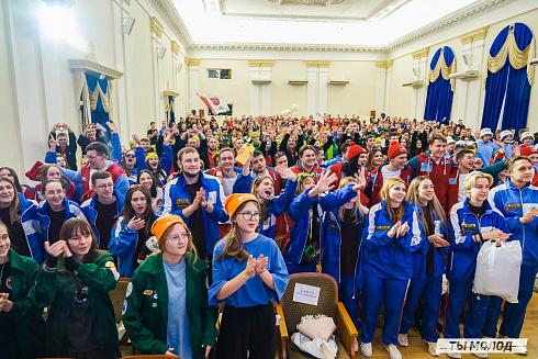 Торжественное закрытие Всероссийской патриотической акции "Снежный десант" 