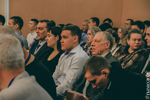 Международный форум "Современный взгляд на общественную безопасность"