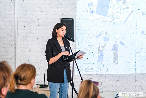 Молодежная политика – это про нас! 