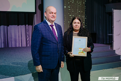 Торжественное награждение волонтеров ФКГС