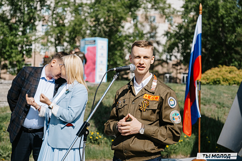 Торжественная линейка открытия Третьего Трудового Семестра для Студенческих отрядов НРО.