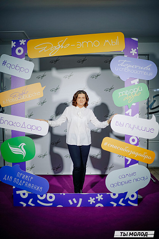 Торжественная церемония подведения итогов добровольческой деятельности 