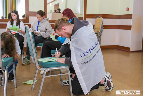 Слет добровольческих объединений "Добро.Сибирск"