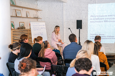 Молодежная политика – это про нас! 