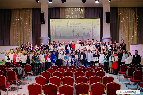 Торжественное награждение волонтеров ФКГС