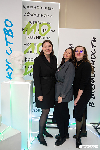 Подведение итогов работы Управления молодежной политики мэрии Новосибирска за 2024 год