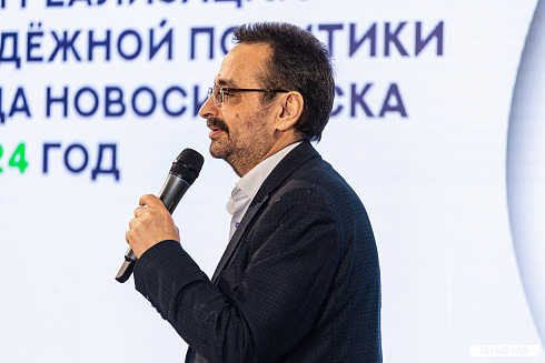 Подведение итогов работы Управления молодежной политики мэрии Новосибирска за 2024 год