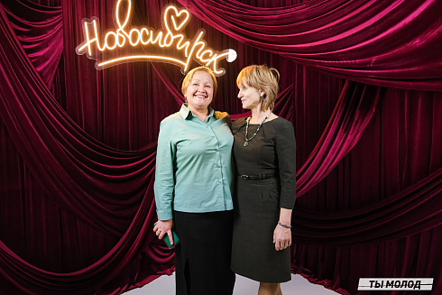 Подведение итогов работы Управления молодежной политики мэрии Новосибирска за 2024 год