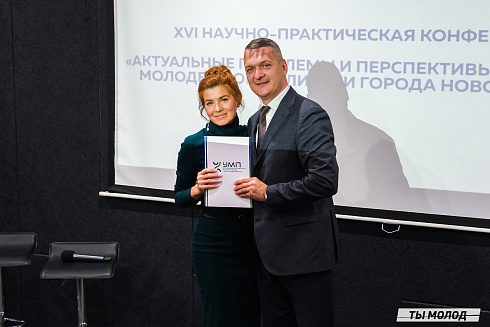 Молодежная политика – это про нас! 