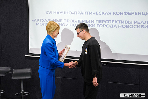 Молодежная политика – это про нас! 