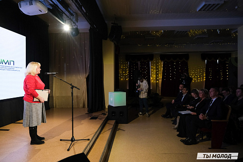 Подведение итогов работы Управления молодежной политики мэрии Новосибирска за 2024 год