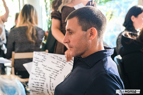 Молодежная политика – это про нас! 