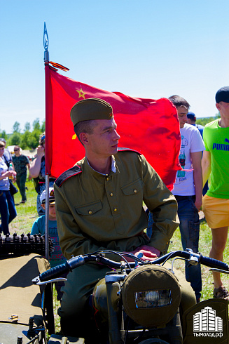 Сибирский огонь