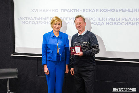 Молодежная политика – это про нас! 