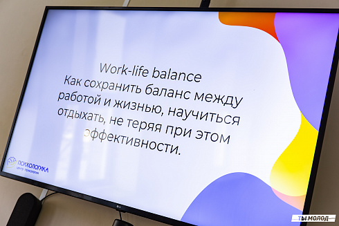 Форум "Территория успеха 2025"