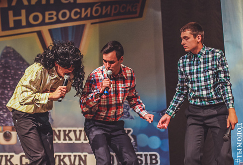 Полуфинал Открытой лиги КВН