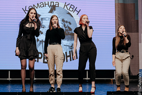«КВН-Сибирь-НЭКСТ» 2021