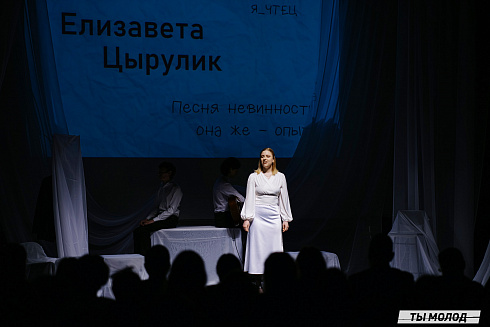 Городской поэтический фестиваль "Переплет" 