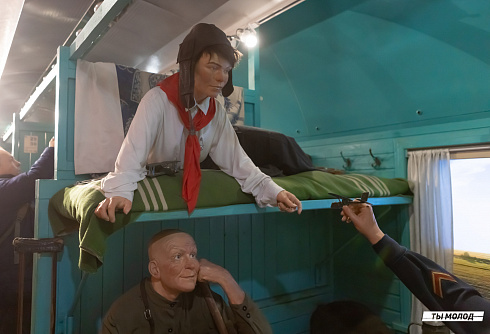 "Поезд Победы": Иммерсивная инсталяция 