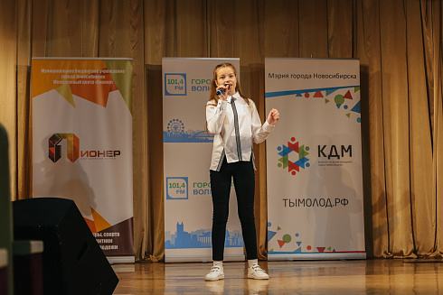 «Звездные имена Новосибирска» отборочные концерты 29 и 30 мая 