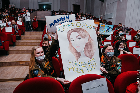 Мисс и Мистер СО 2021