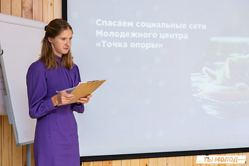 Очный этап конкурса "Признание Года 2.0" 