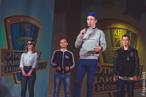 Четвертьфинальная игра Открытой лиги КВН 26 мая  