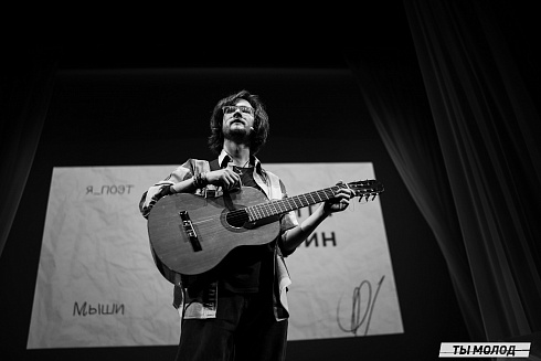 Городской поэтический фестиваль "Переплет" 