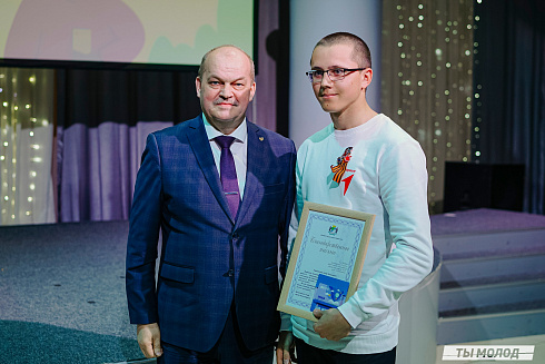 Торжественное награждение волонтеров ФКГС