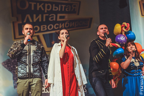 Полуфинал Открытой лиги КВН