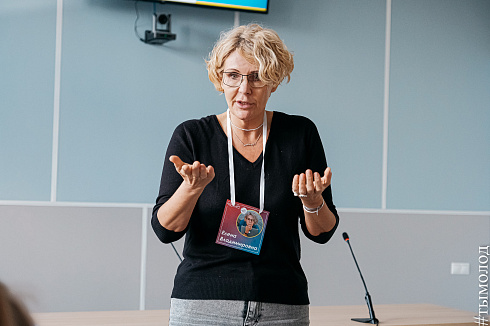 Форум «Территория успеха» 