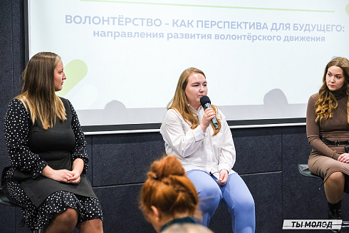 Молодежная политика – это про нас! 