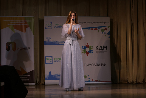 «Звездные имена Новосибирска» отборочные концерты 29 и 30 мая 